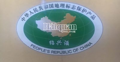 Hải quan cửa khẩu Chi Ma bắt lô rượu nhập khẩu in bản đồ Trung Quốc vi phạm chủ quyền Việt Nam