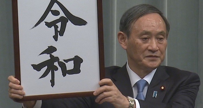 Chánh văn phòng Nội các Yoshihide Suga đắc cử ghế Thủ tướng Nhật